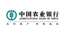 中(zhong)國(guo)農業銀行